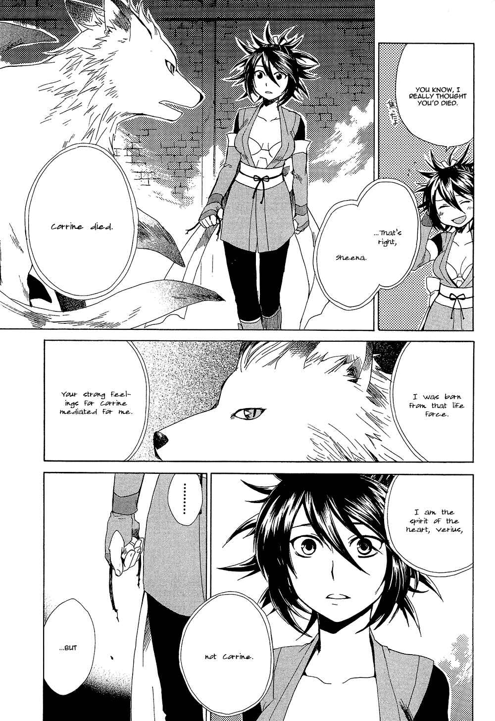 Page 28 Chapter 15 Tales of Symphonia