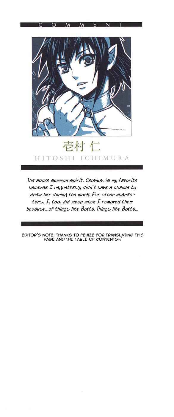 Page 4 Chapter 15 Tales of Symphonia