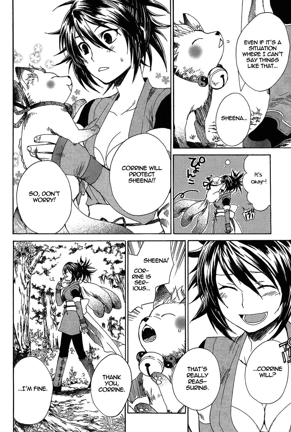 Page 17 Chapter 14 Tales of Symphonia