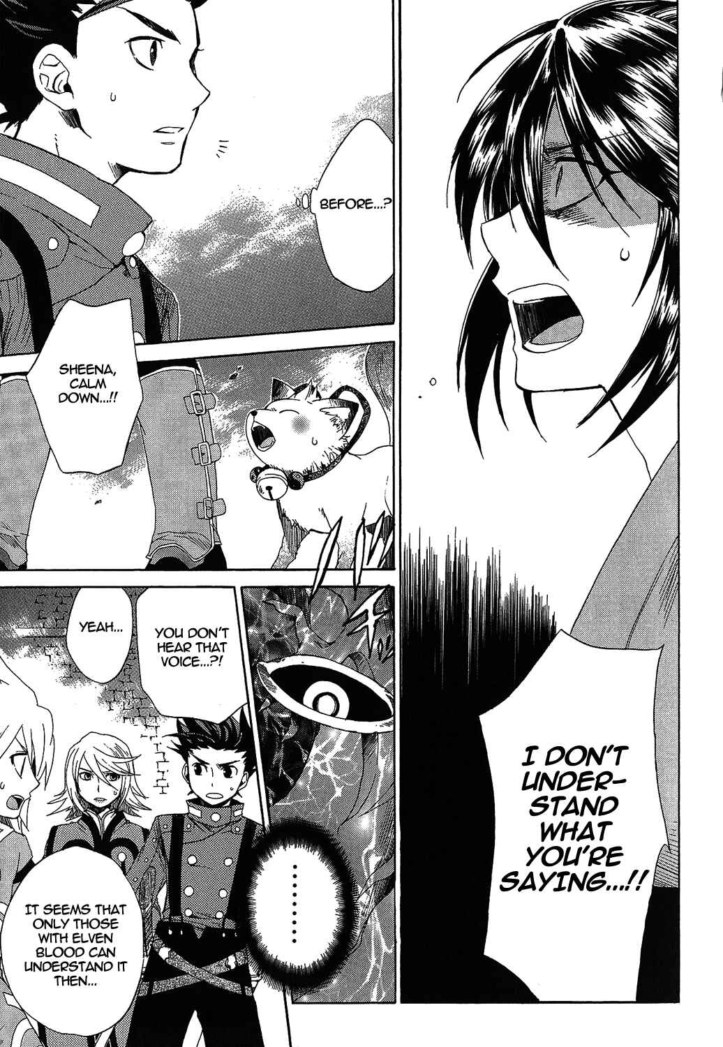 Page 27 Chapter 14 Tales of Symphonia
