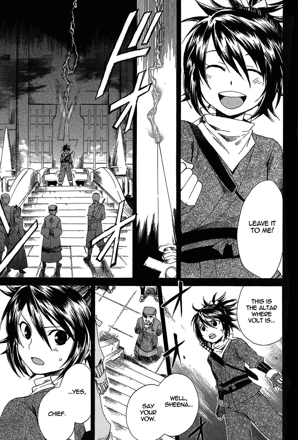 Page 33 Chapter 14 Tales of Symphonia