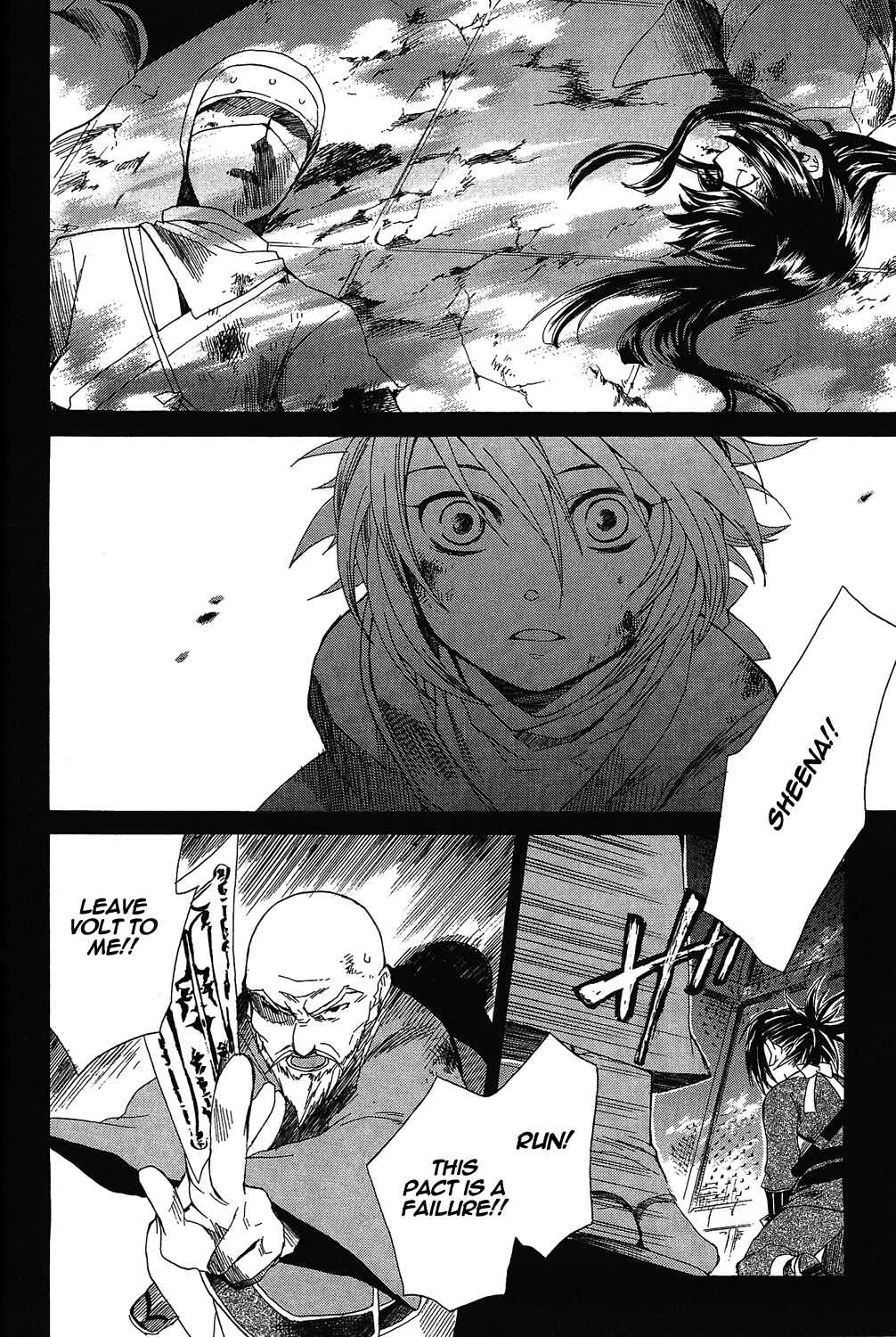 Page 40 Chapter 14 Tales of Symphonia