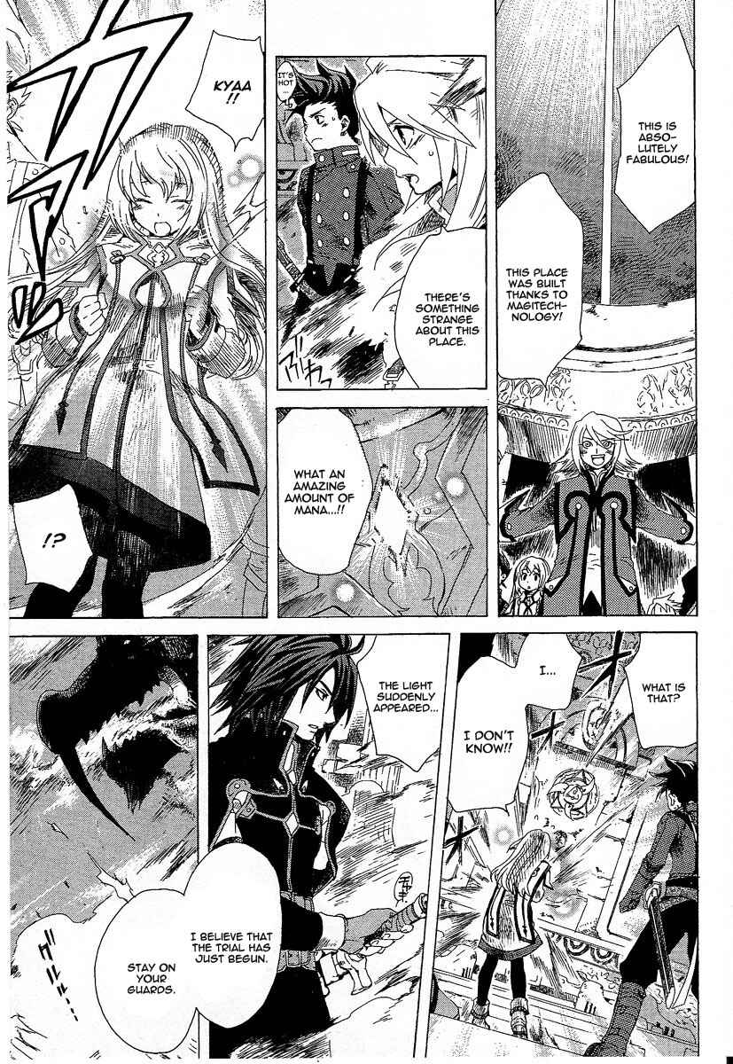 Page 13 Chapter 4 Tales of Symphonia