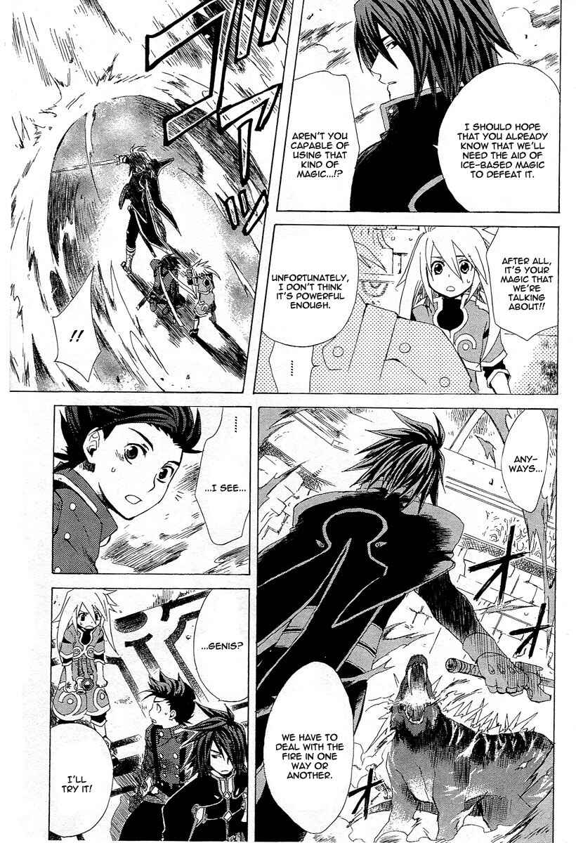 Page 17 Chapter 4 Tales of Symphonia