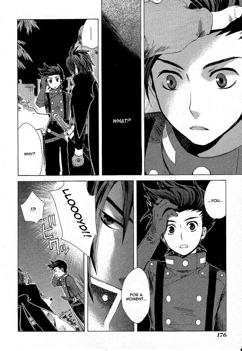 Page 33 Chapter 4 Tales of Symphonia