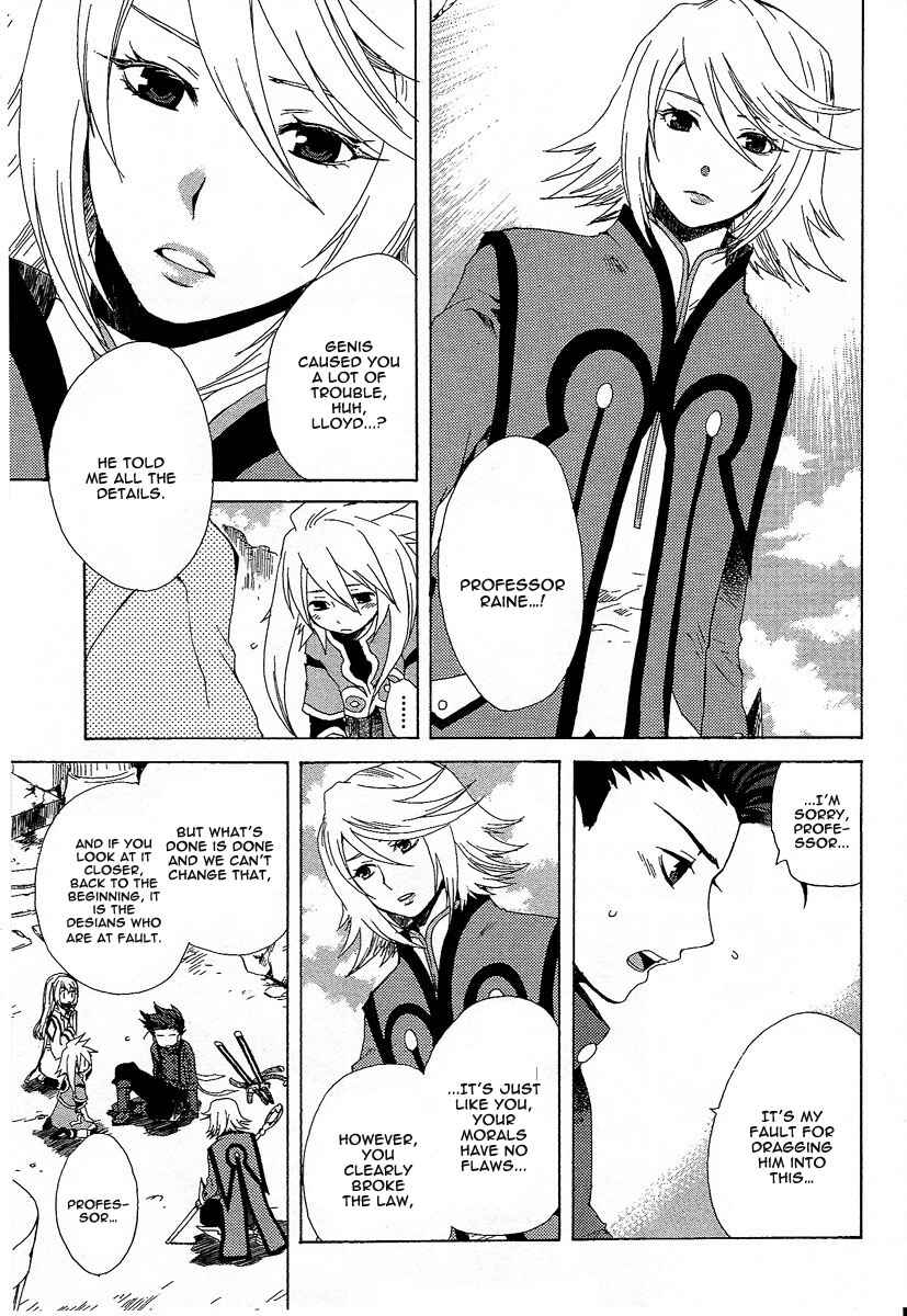Page 5 Chapter 4 Tales of Symphonia