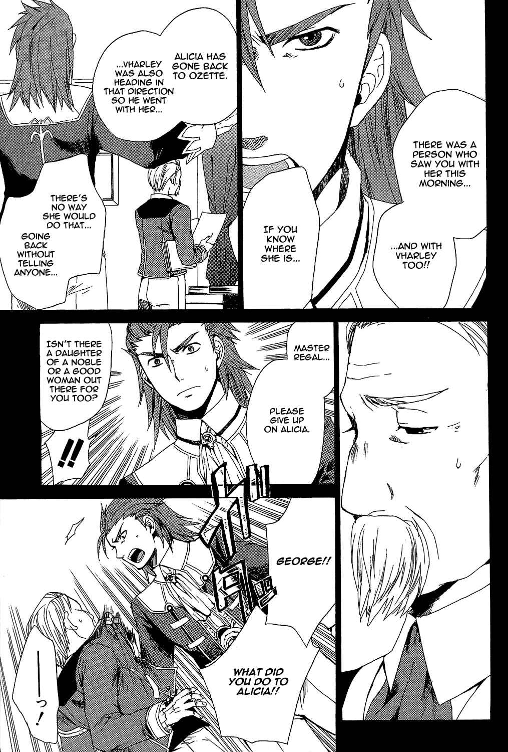 Page 15 Chapter 13 Tales of Symphonia