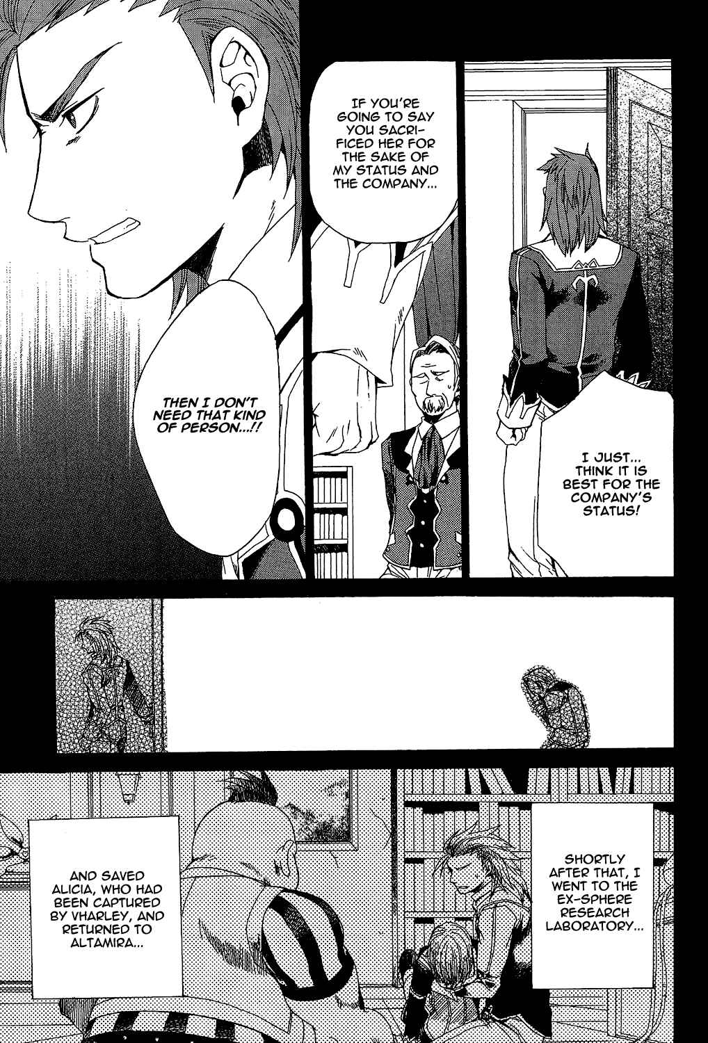 Page 17 Chapter 13 Tales of Symphonia