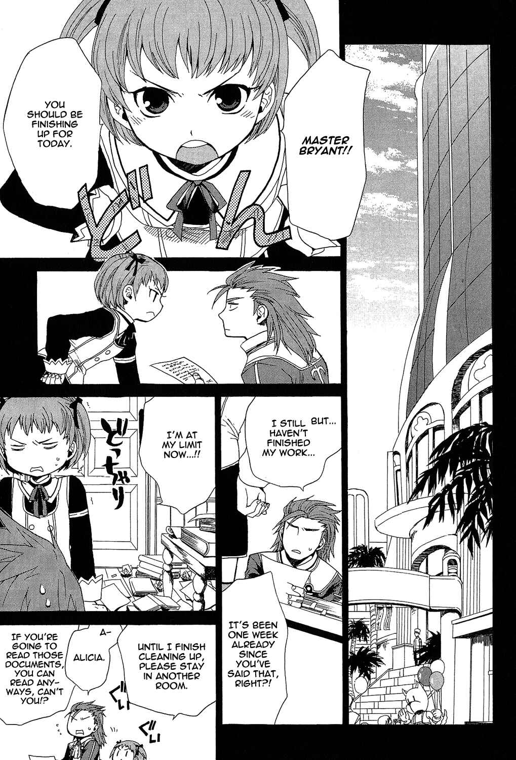 Page 5 Chapter 13 Tales of Symphonia
