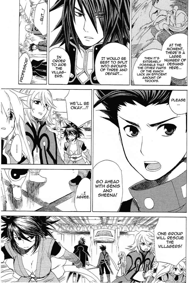 Page 7 Chapter 7 Tales of Symphonia