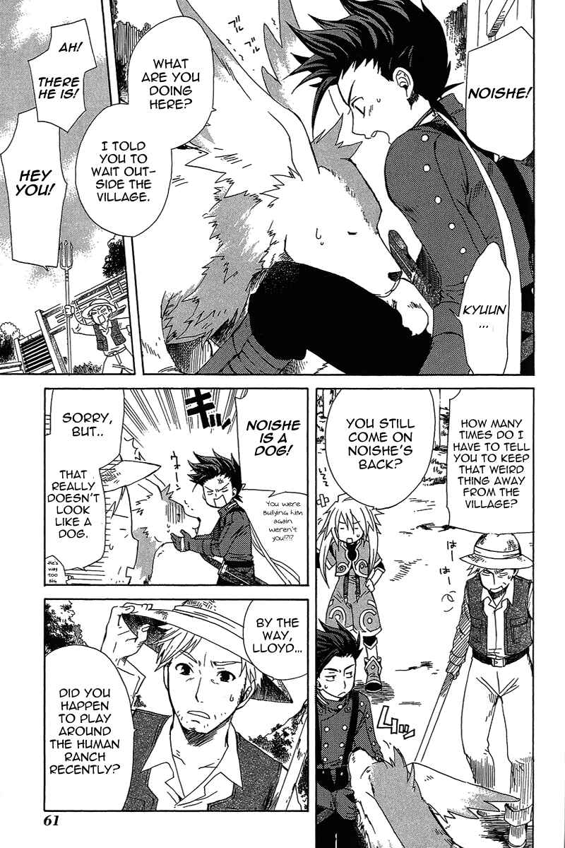 Page 12 Chapter 2 Tales of Symphonia