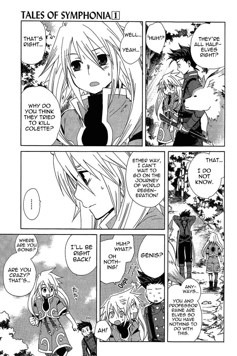 Page 14 Chapter 2 Tales of Symphonia