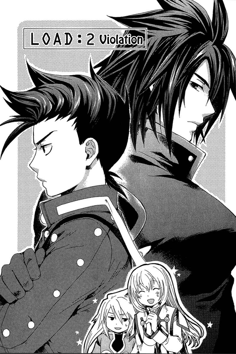 Page 2 Chapter 2 Tales of Symphonia