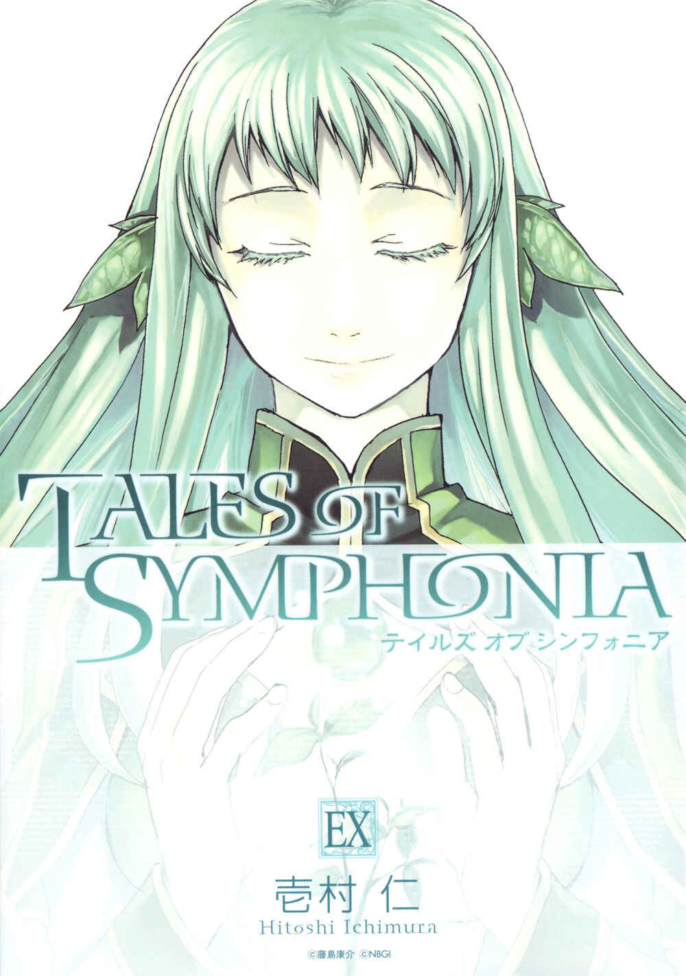 Page 2 Chapter 22.1 Tales of Symphonia