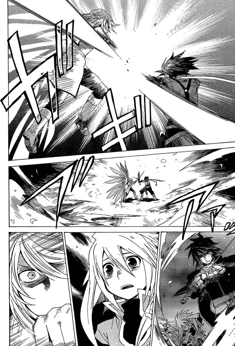 Page 15 Chapter 22 Tales of Symphonia