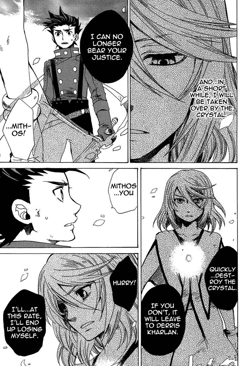 Page 19 Chapter 22 Tales of Symphonia