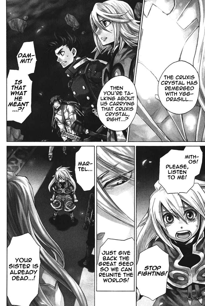 Page 3 Chapter 22 Tales of Symphonia