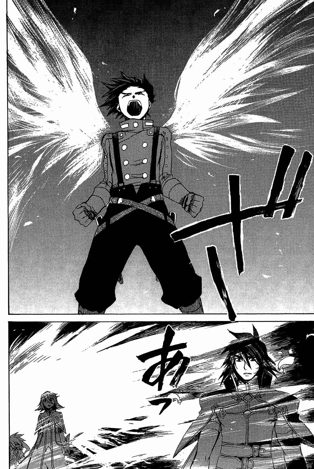 Page 30 Chapter 22 Tales of Symphonia