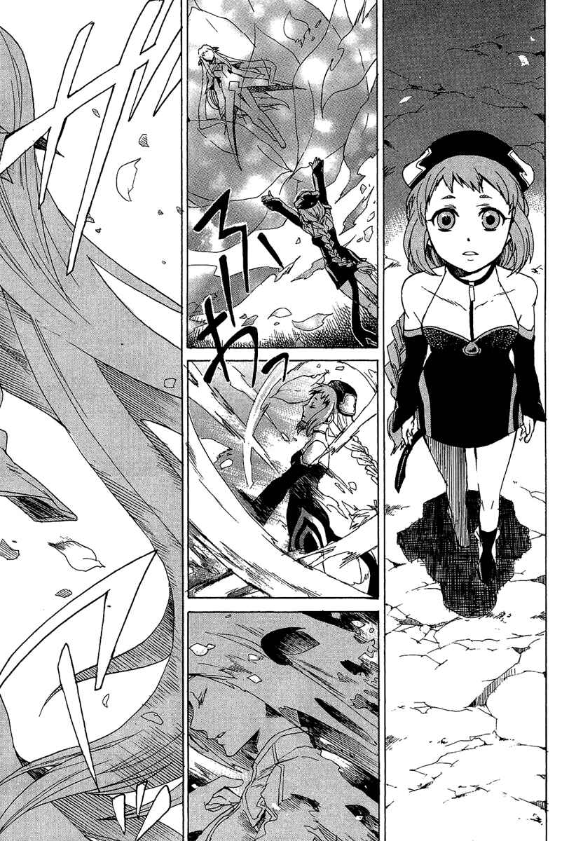 Page 35 Chapter 22 Tales of Symphonia