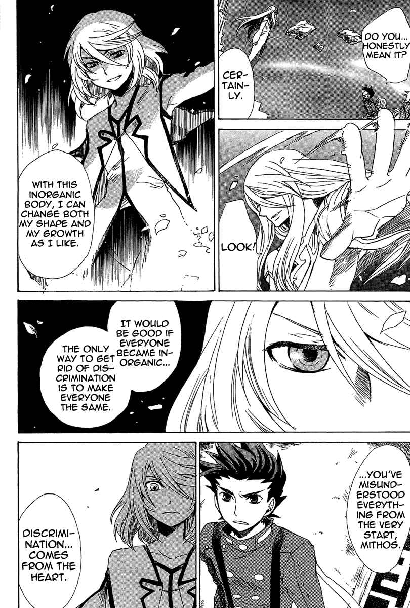 Page 5 Chapter 22 Tales of Symphonia
