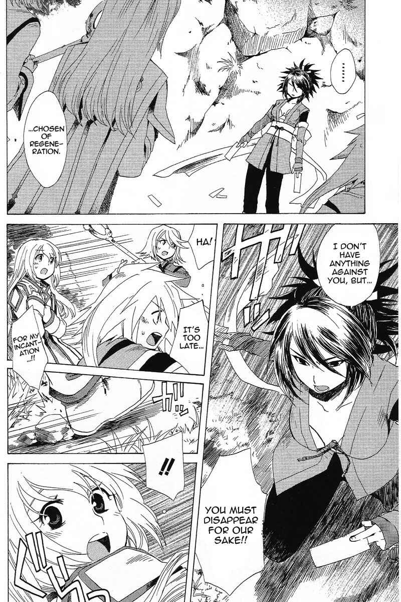 Page 11 Chapter 5 Tales of Symphonia