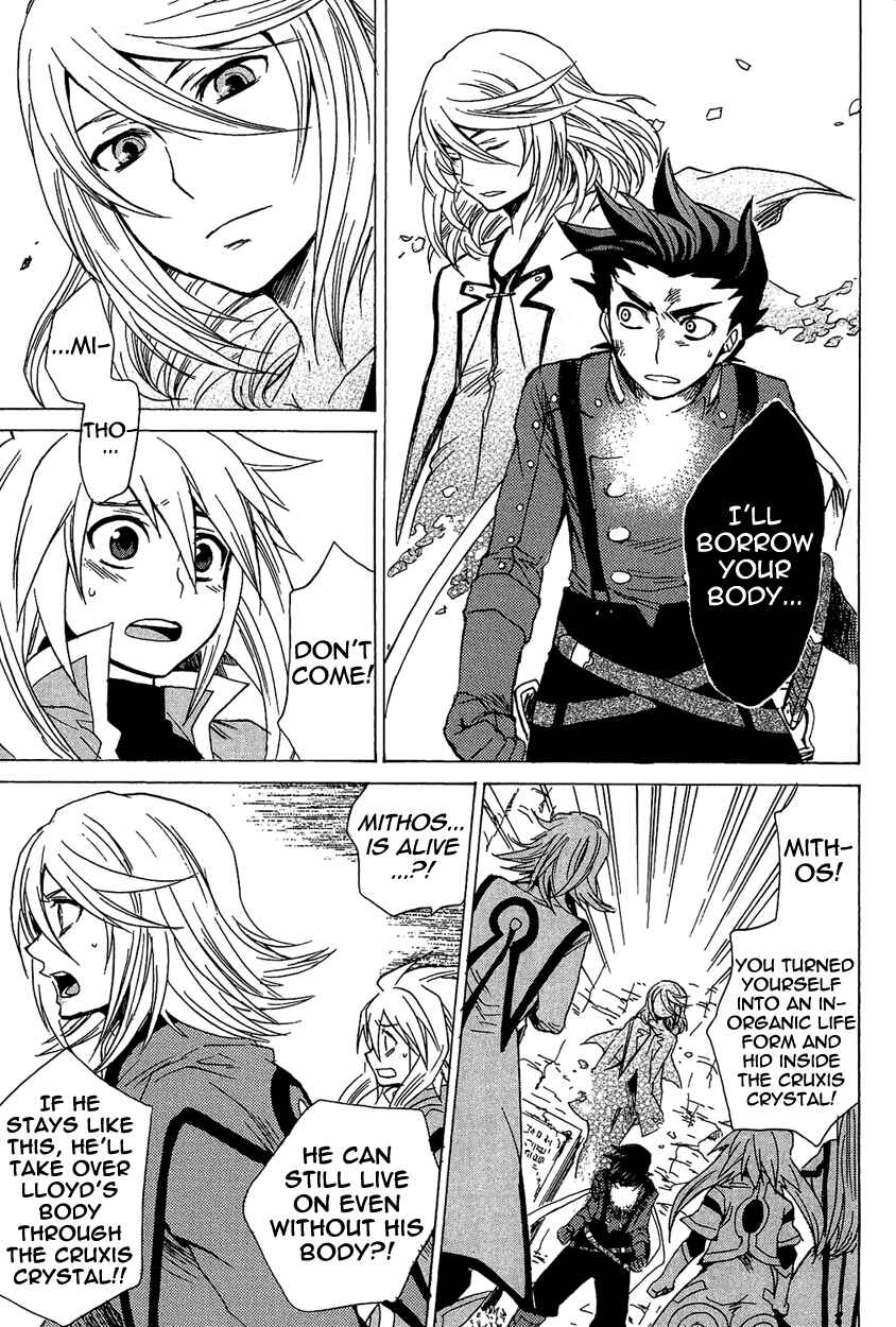 Page 12 Chapter 21 Tales of Symphonia