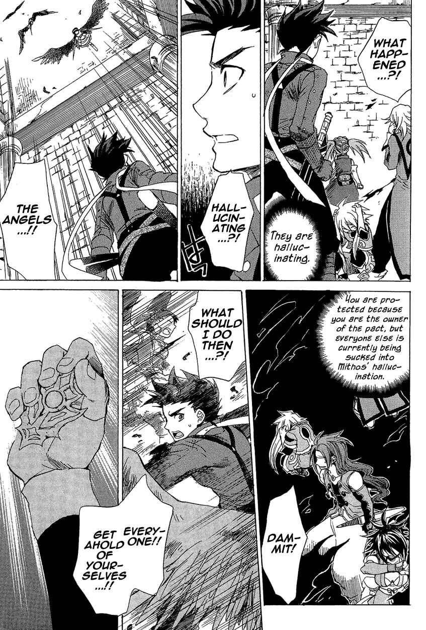 Page 33 Chapter 21 Tales of Symphonia