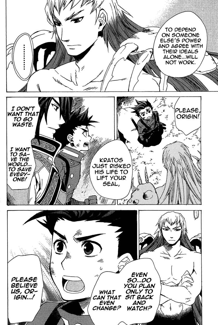 Page 7 Chapter 21 Tales of Symphonia