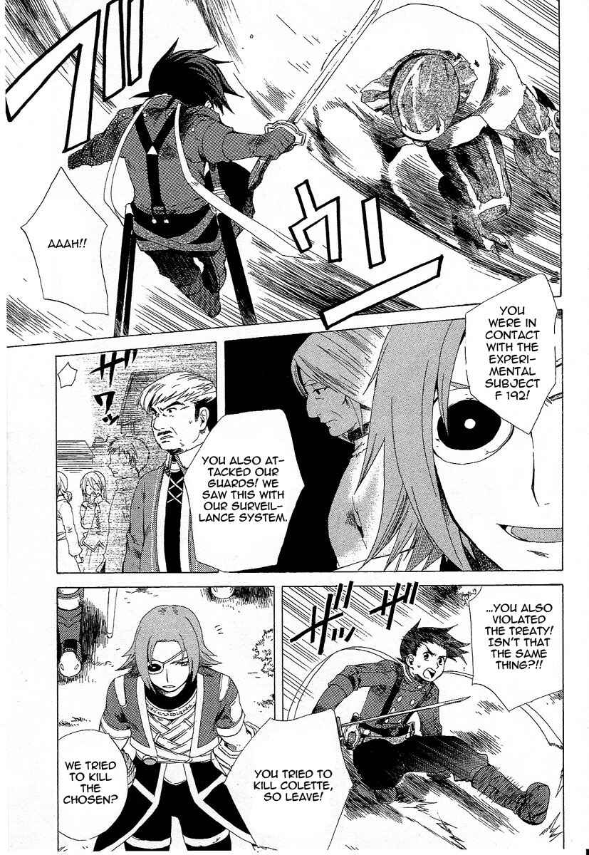 Page 15 Chapter 3 Tales of Symphonia