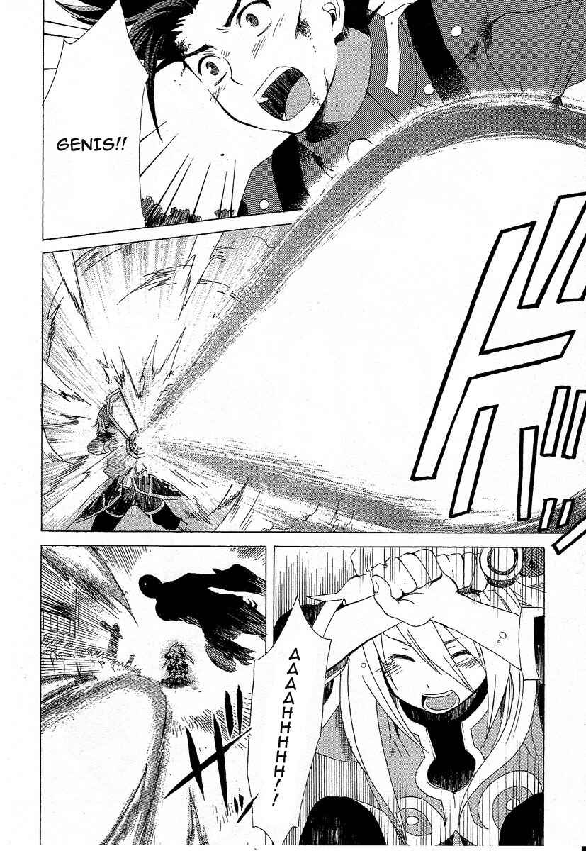 Page 30 Chapter 3 Tales of Symphonia