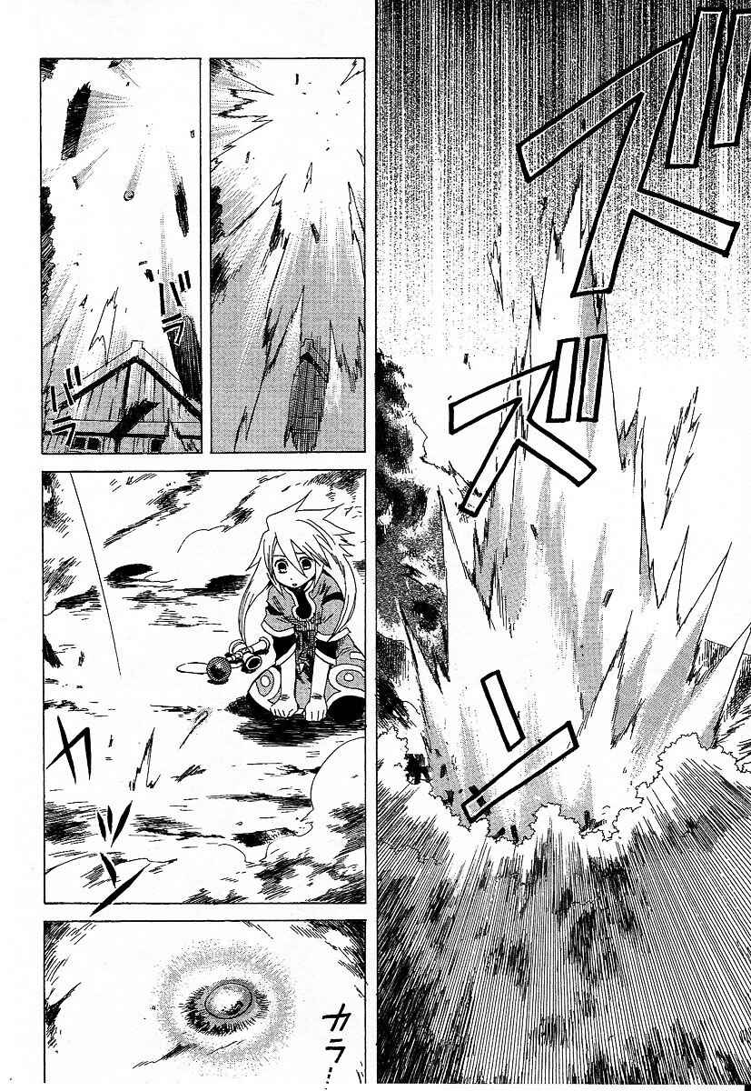 Page 36 Chapter 3 Tales of Symphonia