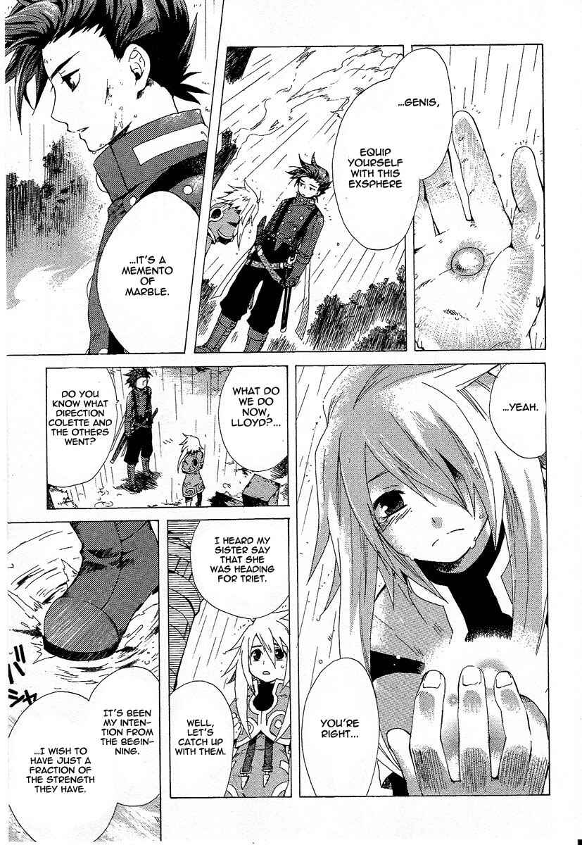 Page 43 Chapter 3 Tales of Symphonia