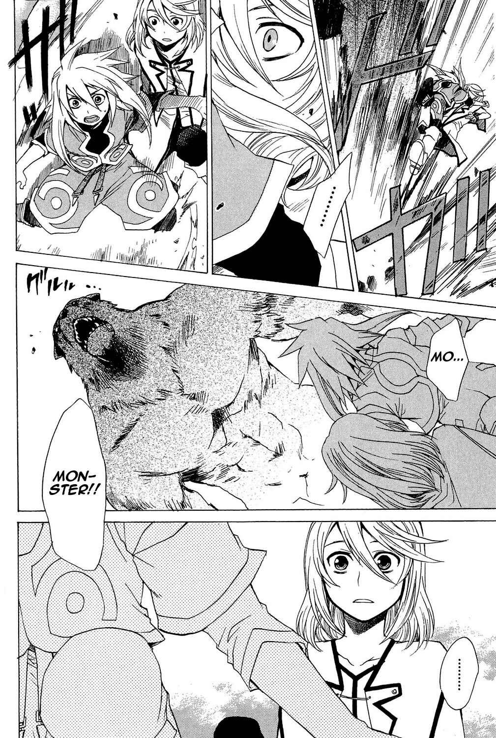 Page 11 Chapter 22.4 Tales of Symphonia