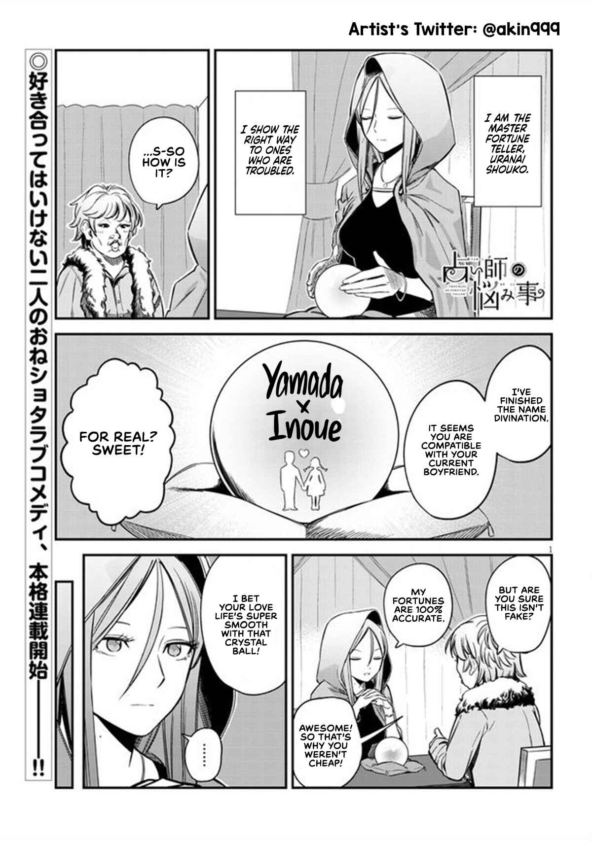Page 1 Chapter 4 The Troubles of a Fortune Teller