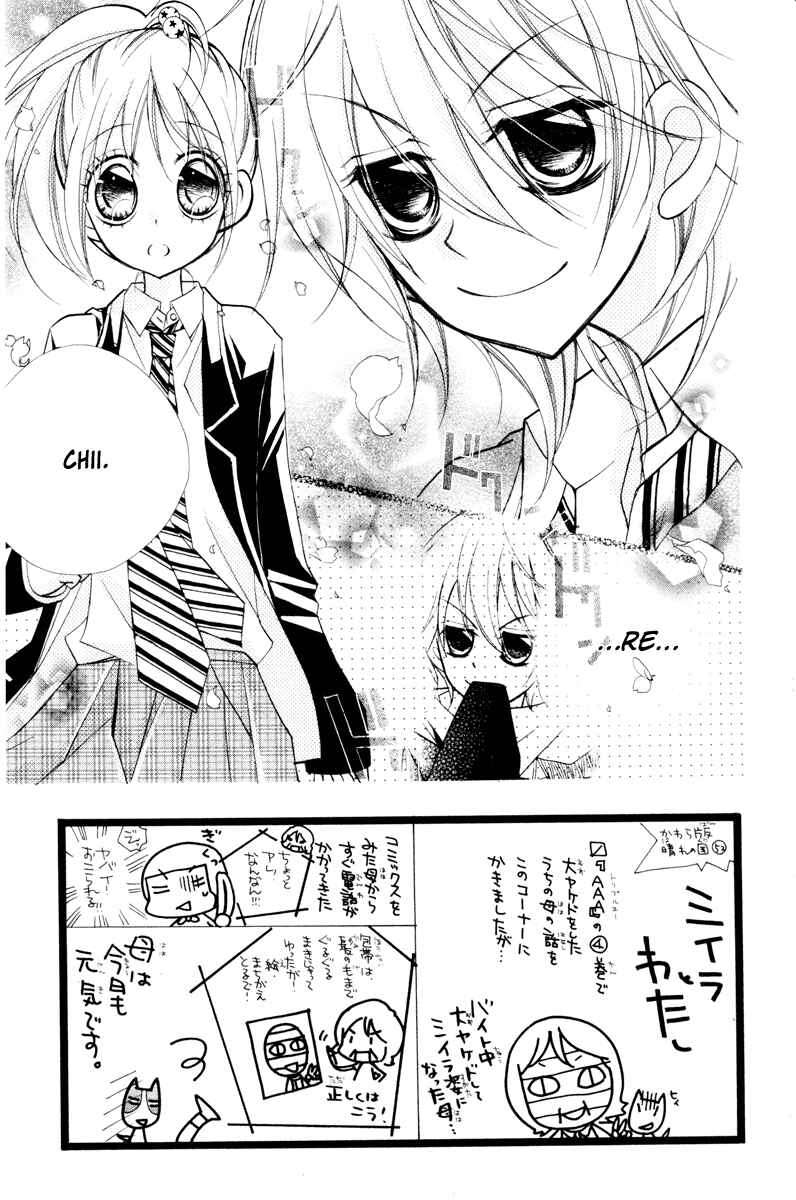 Page 3 Chapter 3 Chocolate