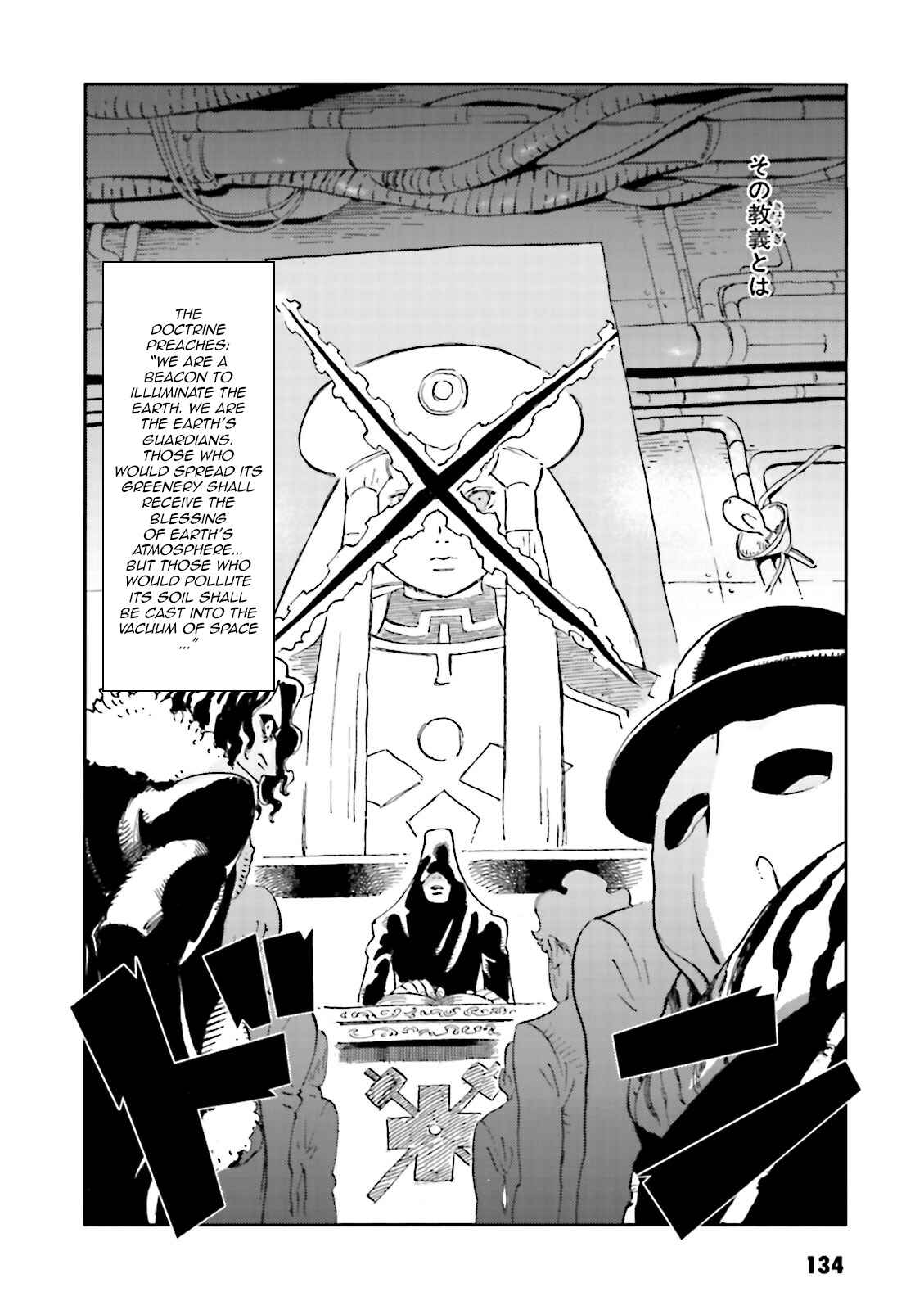 Page 9 Chapter 6 ∀ Gundam - Wind of the Moon