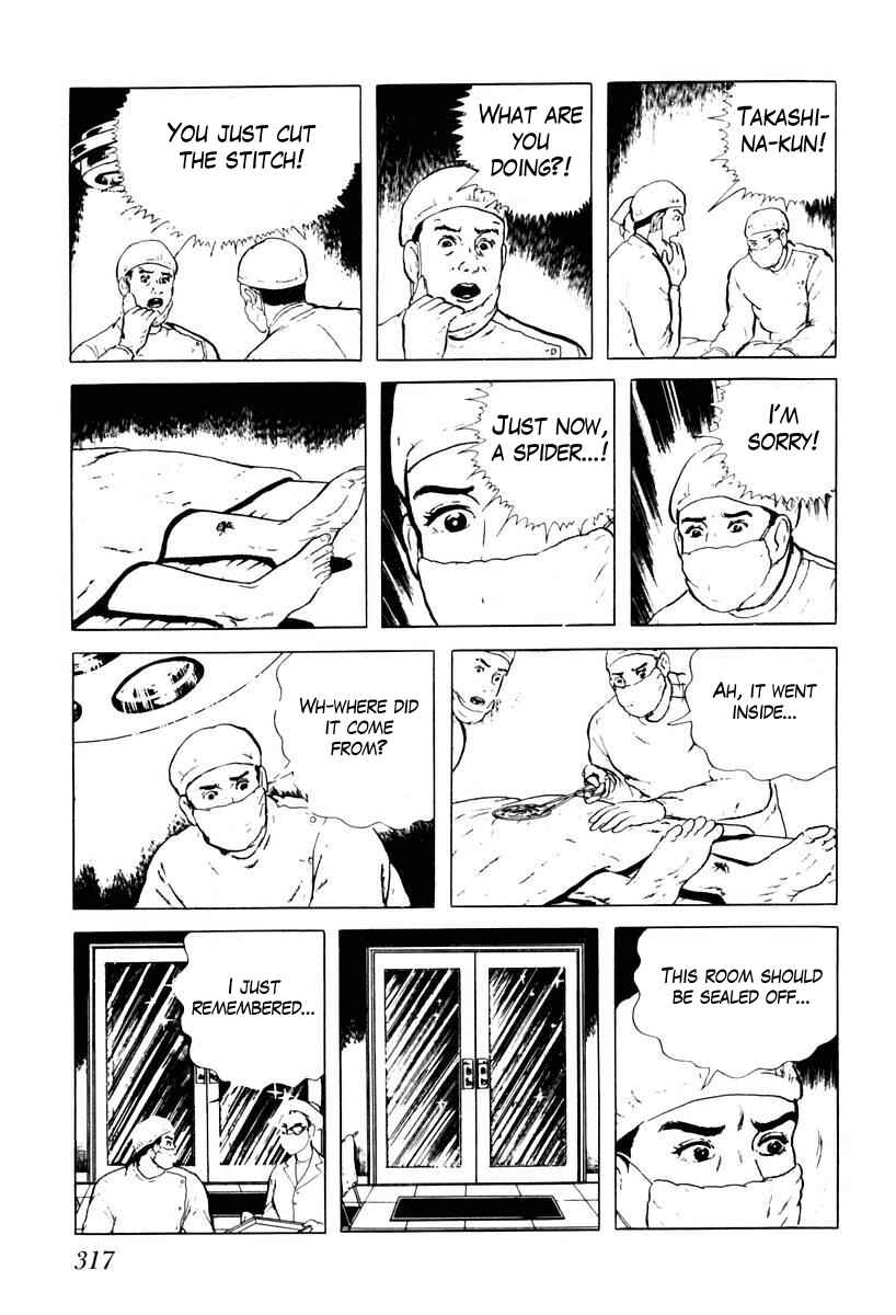 Page 11 Chapter 37 Gods Left Hand, Devils Right Hand