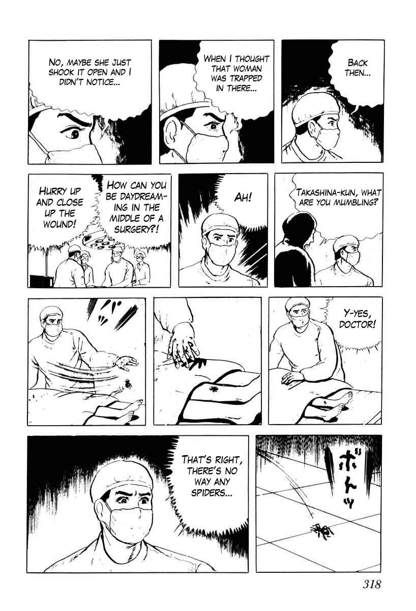 Page 12 Chapter 37 Gods Left Hand, Devils Right Hand
