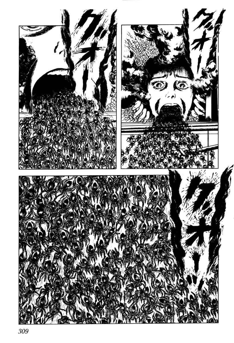 Page 3 Chapter 37 Gods Left Hand, Devils Right Hand