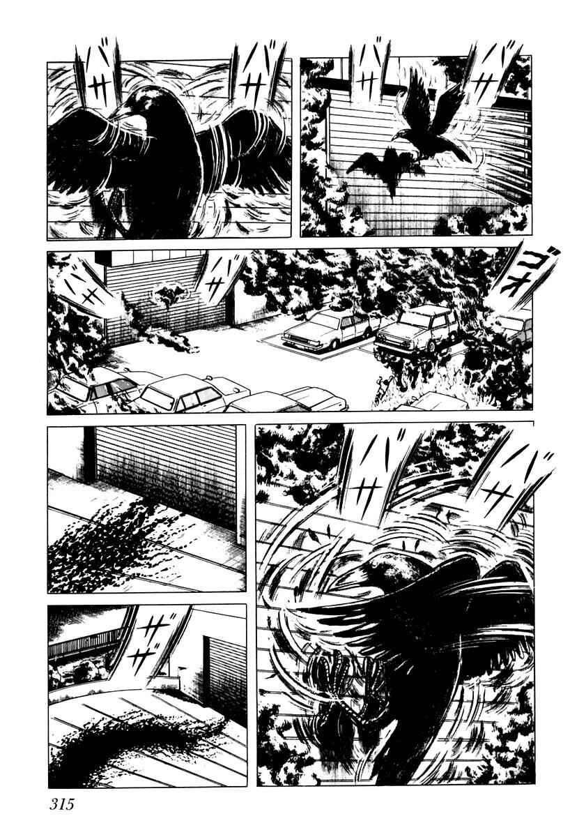 Page 9 Chapter 37 Gods Left Hand, Devils Right Hand