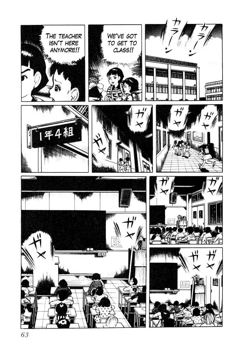 Page 13 Chapter 21 Gods Left Hand, Devils Right Hand