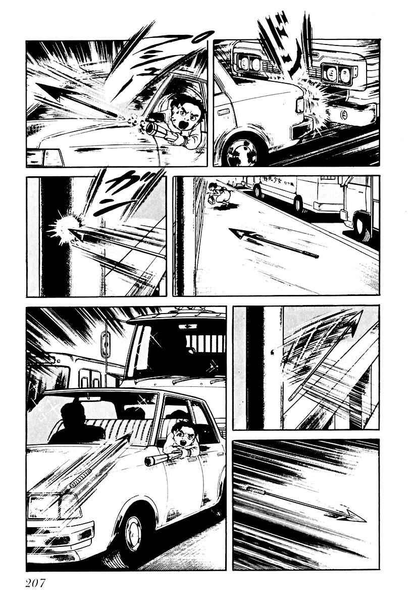 Page 13 Chapter 70 Gods Left Hand, Devils Right Hand