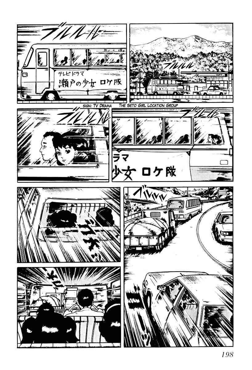 Page 4 Chapter 70 Gods Left Hand, Devils Right Hand