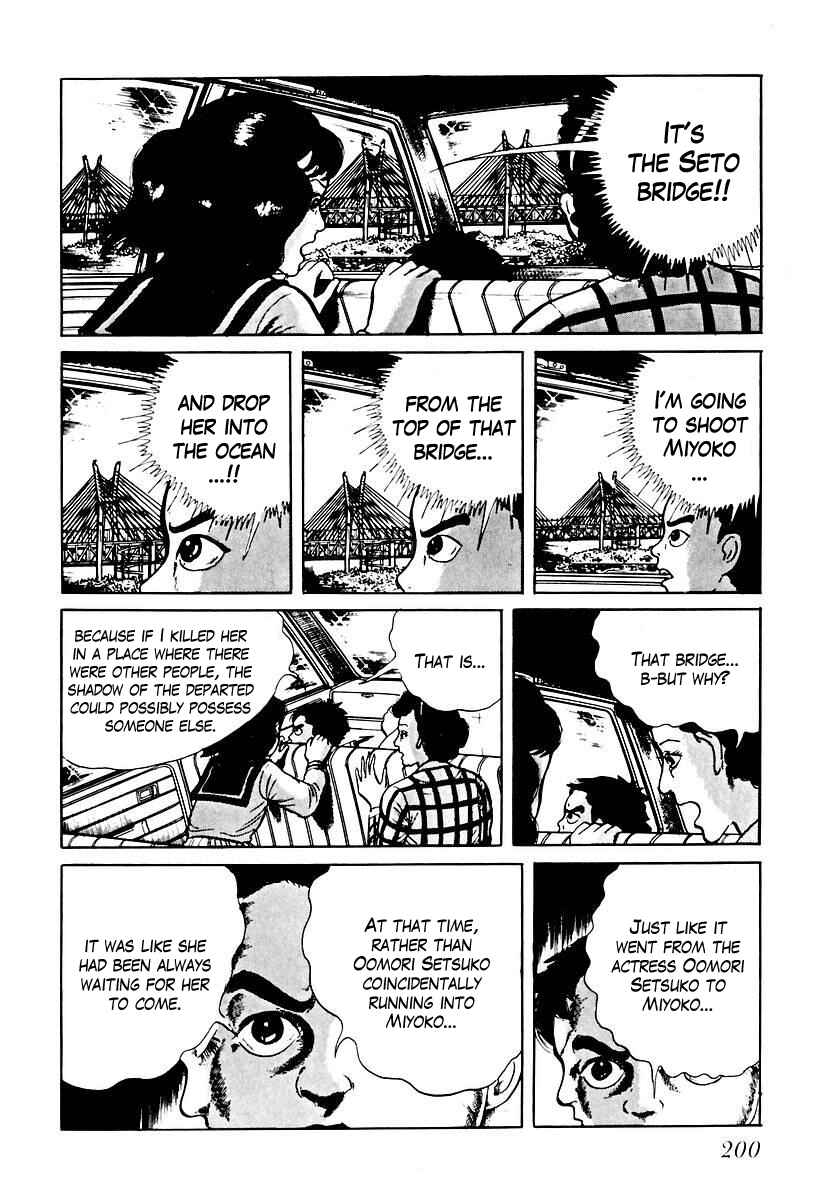 Page 6 Chapter 70 Gods Left Hand, Devils Right Hand