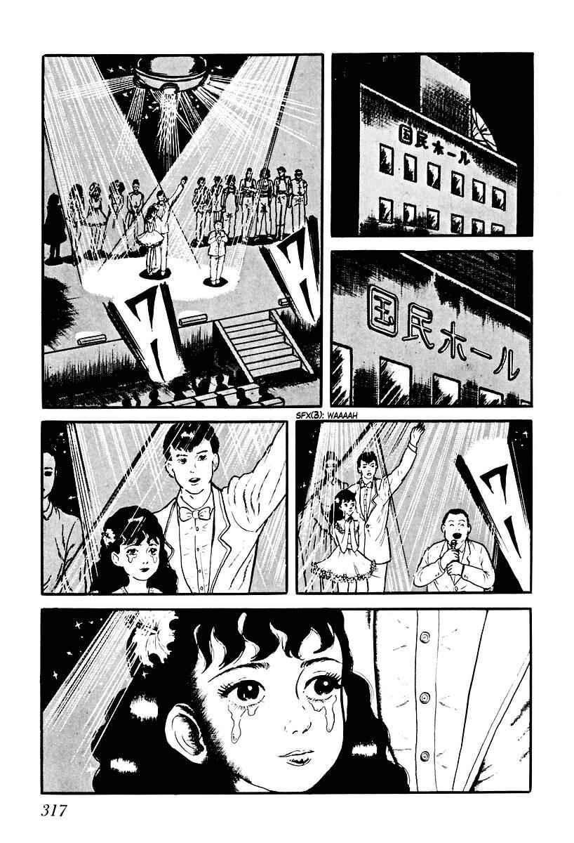 Page 11 Chapter 77 Gods Left Hand, Devils Right Hand