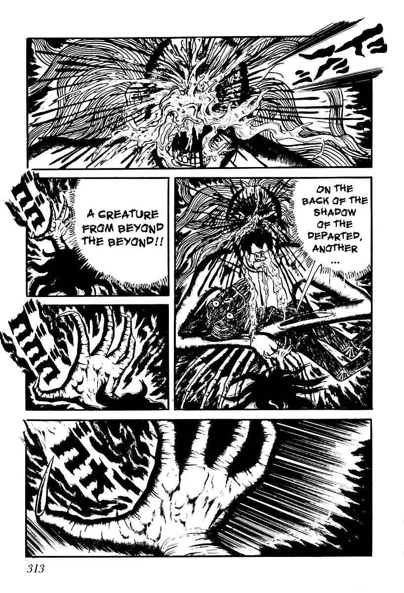 Page 7 Chapter 77 Gods Left Hand, Devils Right Hand