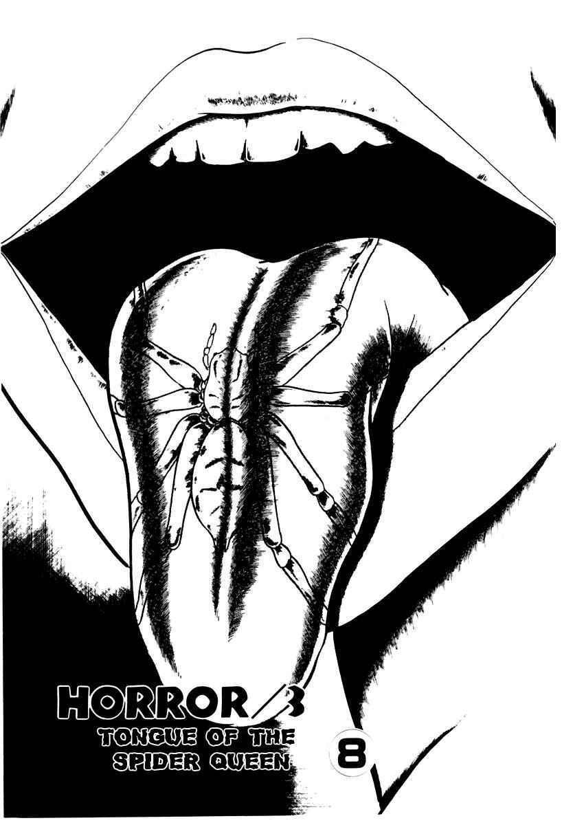 Page 1 Chapter 33 Gods Left Hand, Devils Right Hand