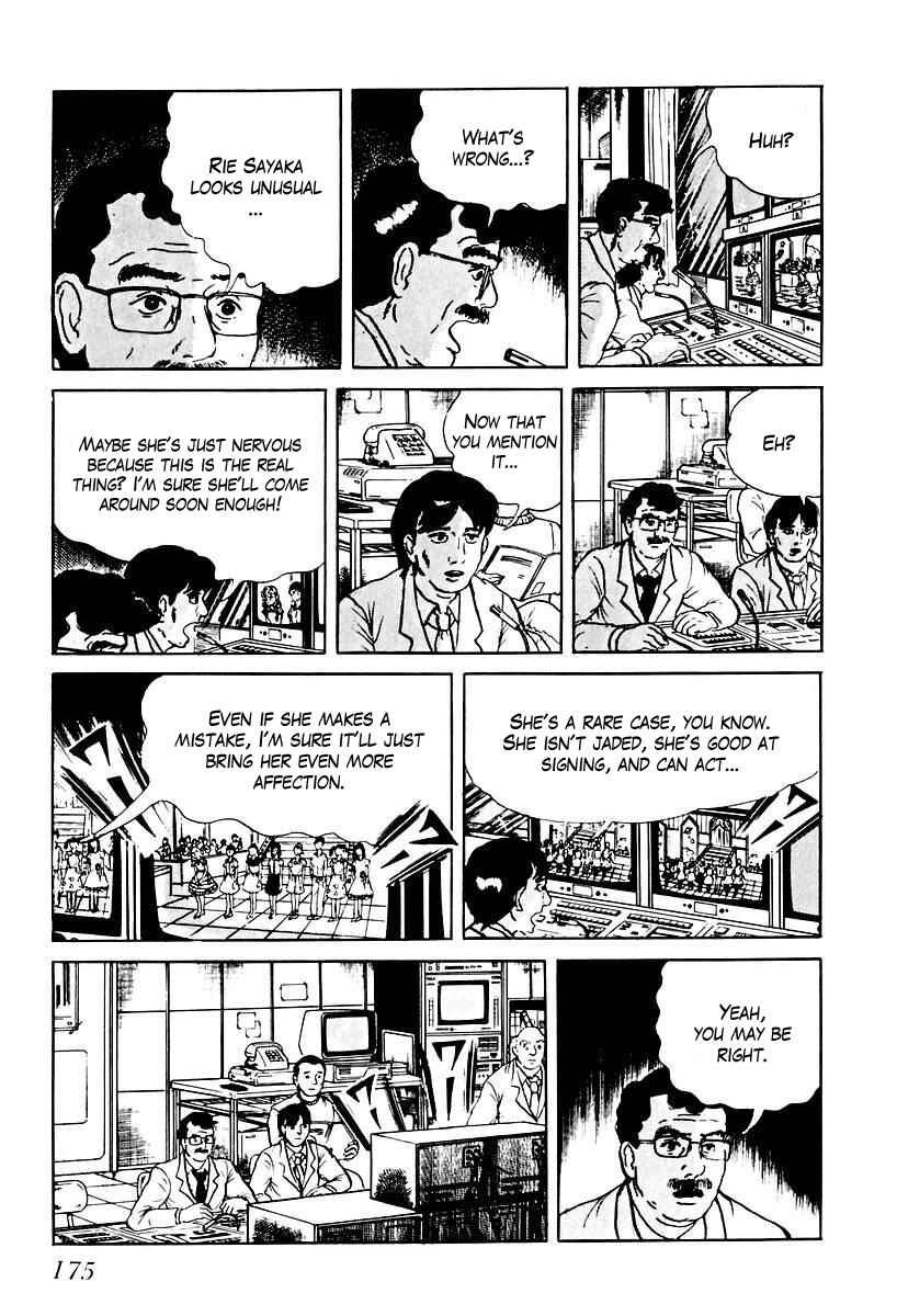 Page 13 Chapter 68 Gods Left Hand, Devils Right Hand