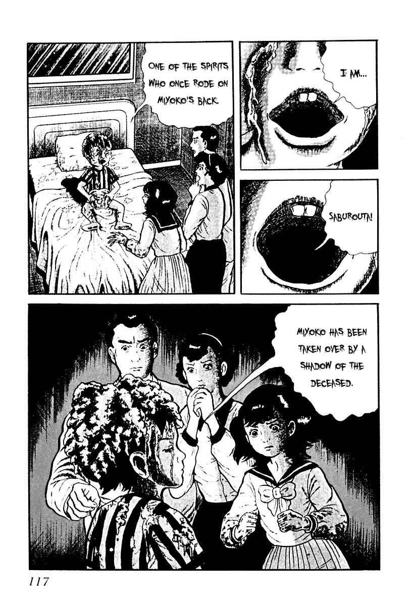 Page 3 Chapter 65 Gods Left Hand, Devils Right Hand