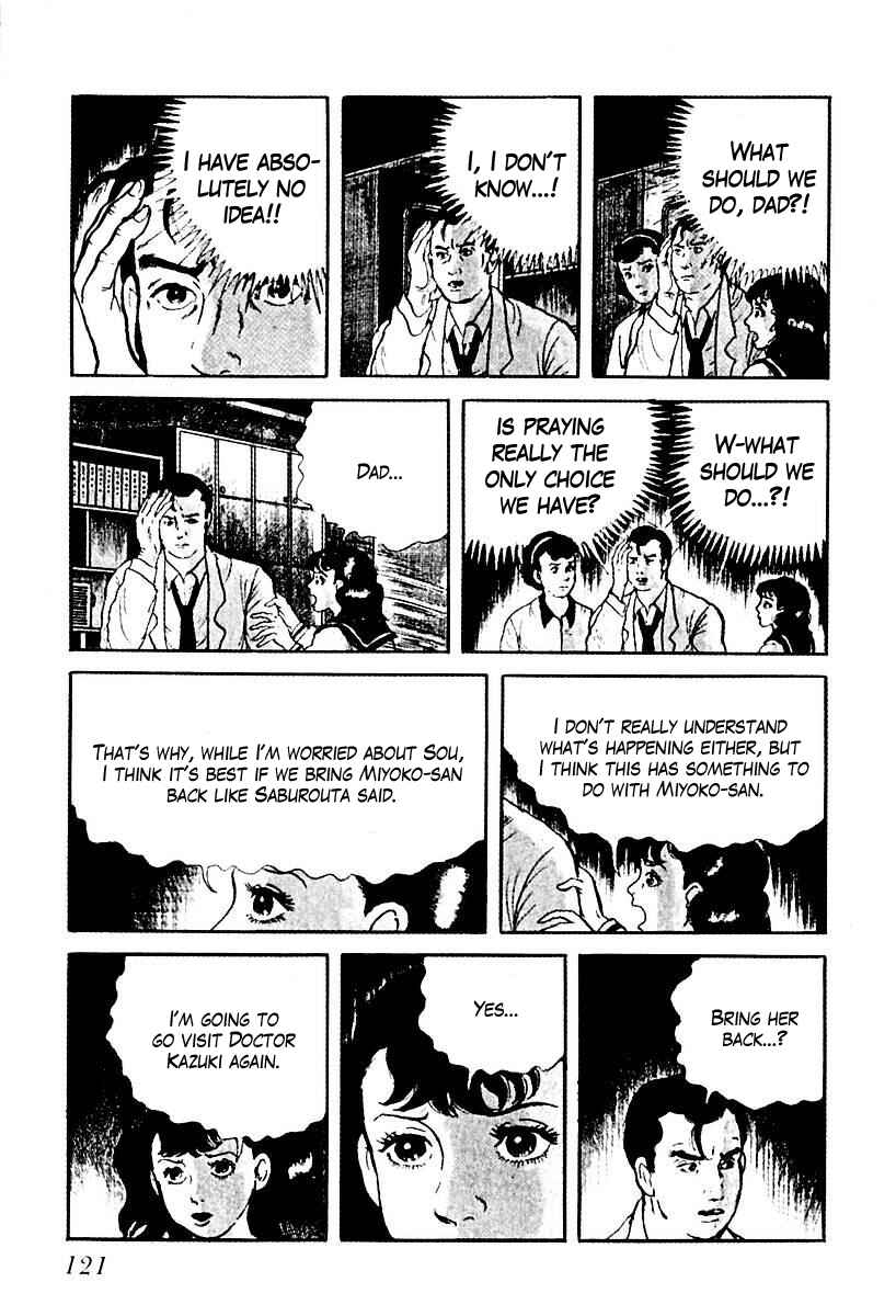 Page 7 Chapter 65 Gods Left Hand, Devils Right Hand
